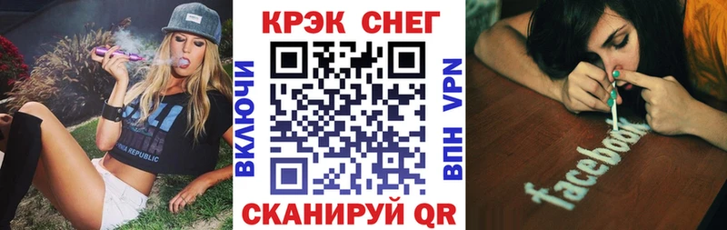 Купить Покровск ГАШИШ  Канабис  MDMA  МЕФ 