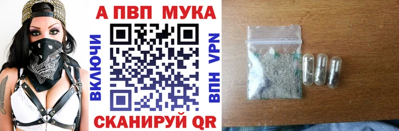 что такое   Покровск  А ПВП Crystall 