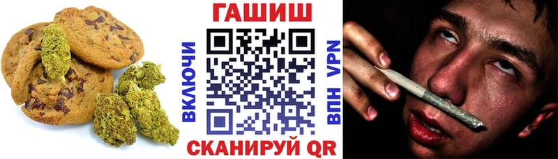 дарнет шоп  Покровск  Печенье с ТГК марихуана 