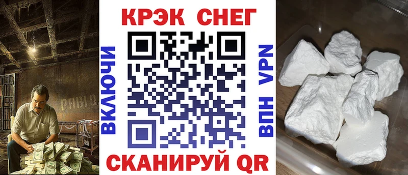 mega ссылки  Покровск  COCAIN Перу  наркошоп 