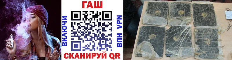 ГАШ hashish Покровск
