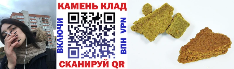 Гашиш hashish  Покровск 
