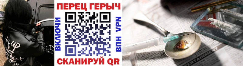 ГЕРОИН хмурый  наркота  Покровск 