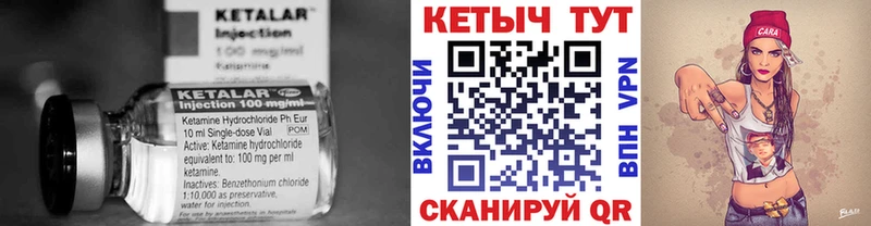 kraken как зайти  Покровск  КЕТАМИН VHQ 