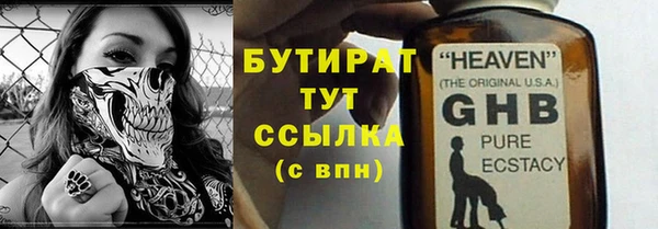 трава Переславль-Залесский