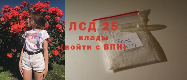 а пвп мука Покачи