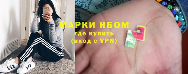 трава Переславль-Залесский