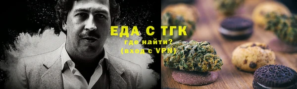 синтетический гашиш Пересвет