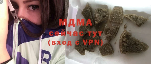 синтетический гашиш Пересвет
