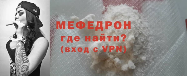 синтетический гашиш Пересвет