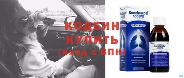 стаф Покровск