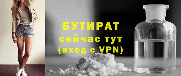 синтетический гашиш Пересвет