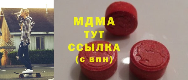 трава Переславль-Залесский