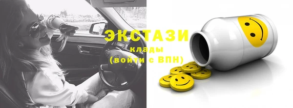 трава Переславль-Залесский