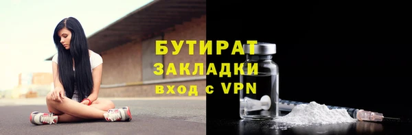 трава Переславль-Залесский