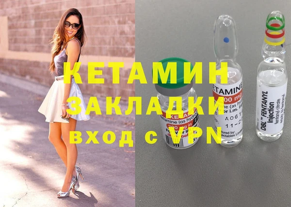 синтетический гашиш Пересвет