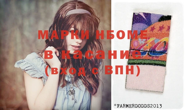 трава Переславль-Залесский