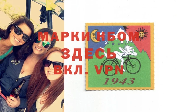 синтетический гашиш Пересвет