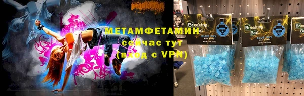 трава Переславль-Залесский