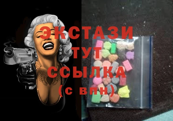 трава Переславль-Залесский