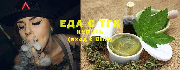 трава Переславль-Залесский