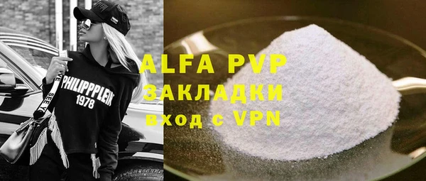 герыч Покров