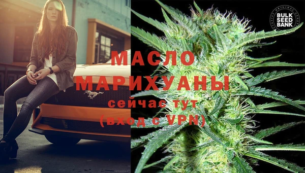 синтетический гашиш Пересвет