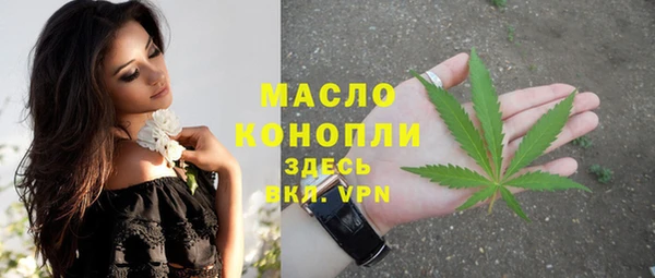 синтетический гашиш Пересвет