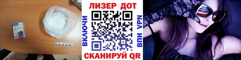 ЛСД экстази ecstasy  Покровск 