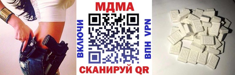 МДМА crystal  Покровск 