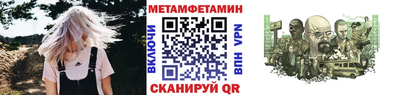МЕТАМФЕТАМИН мет  мориарти какой сайт  Покровск 