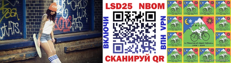Марки N-bome 1,8мг  Покровск 