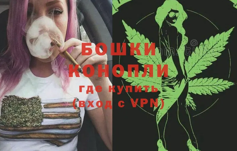 Канабис Ganja  Покровск 