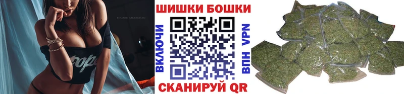 кракен   что такое наркотик  Покровск  Бошки Шишки гибрид 